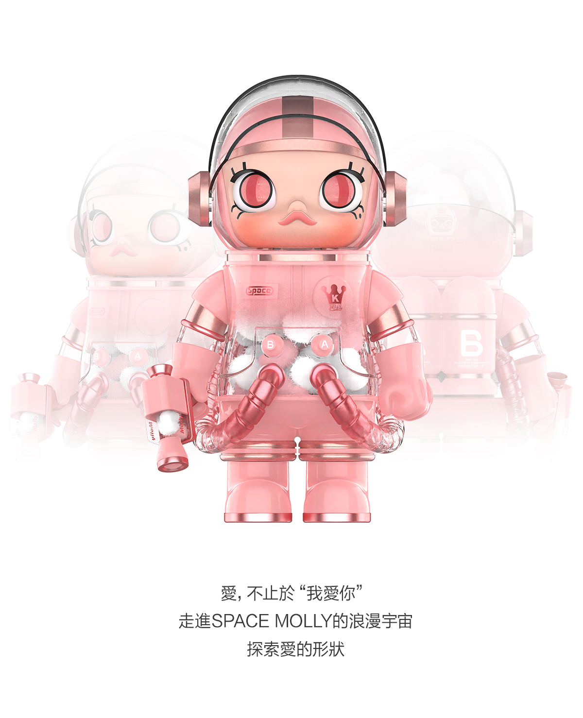 MEGA SPACE MOLLY 400% SMITTEN LOVE - POP MART (Hong Kong, China)
