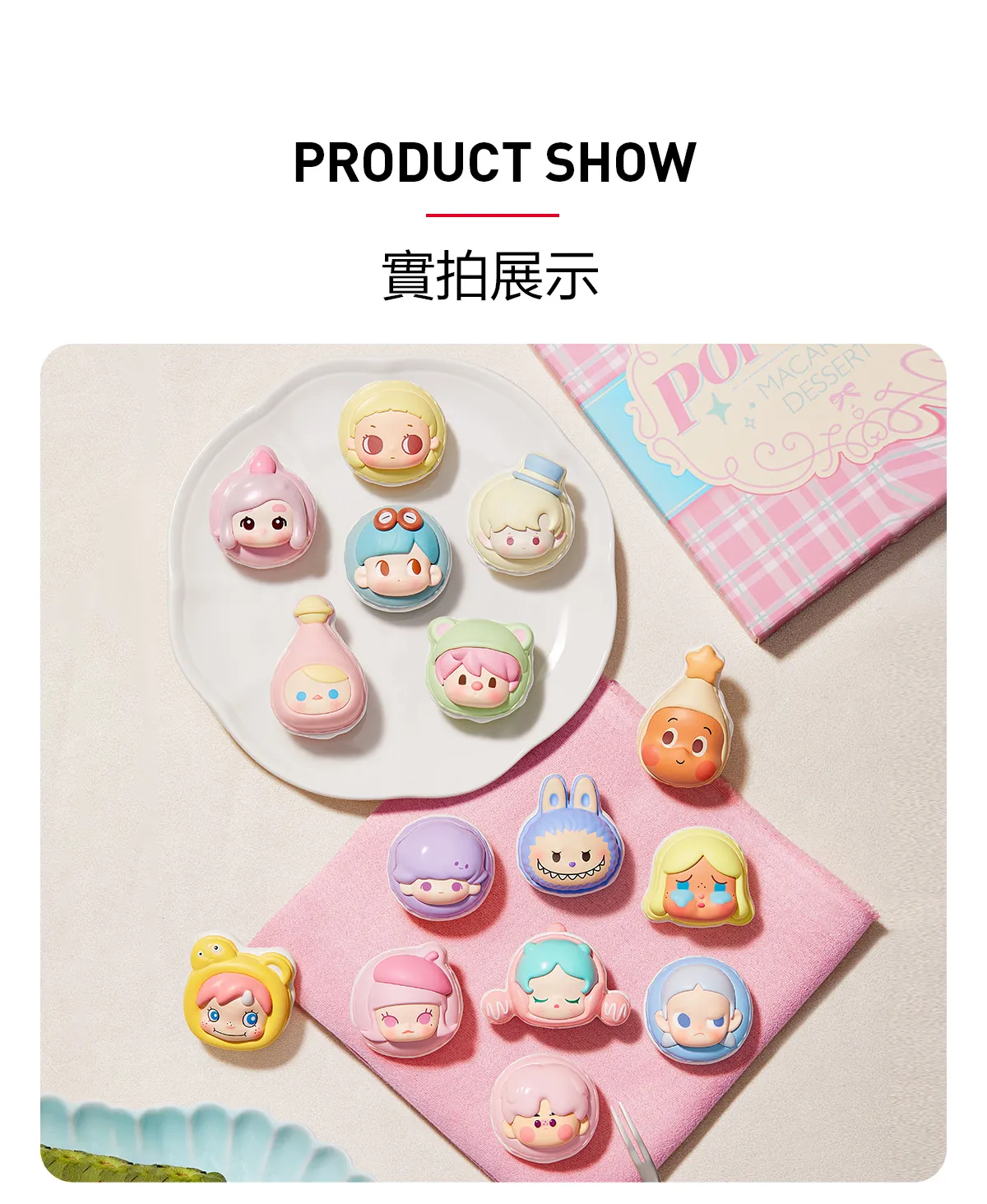 POP MART