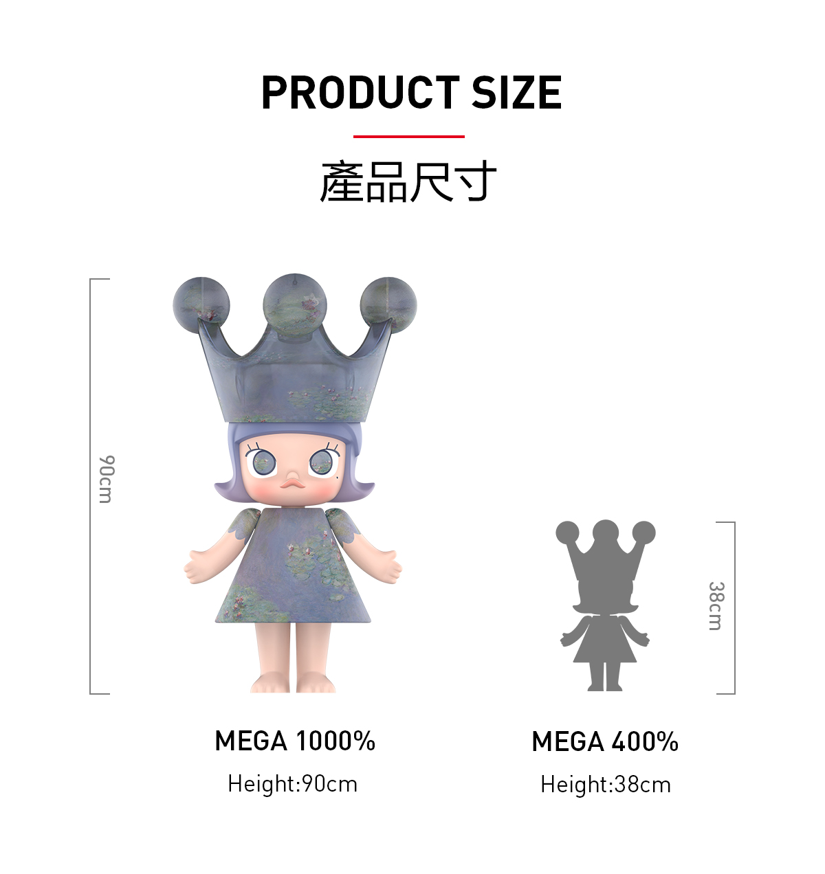 MEGA ROYAL MOLLY 1000% Monet-Les Nymphéas - POP MART (Hong Kong