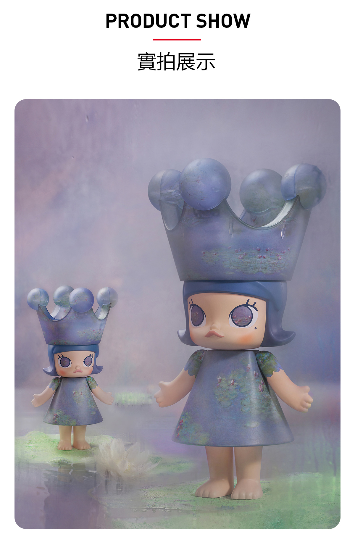 MEGA ROYAL MOLLY 400% Monet-Les Nymphéas - POP MART (Hong Kong, China)