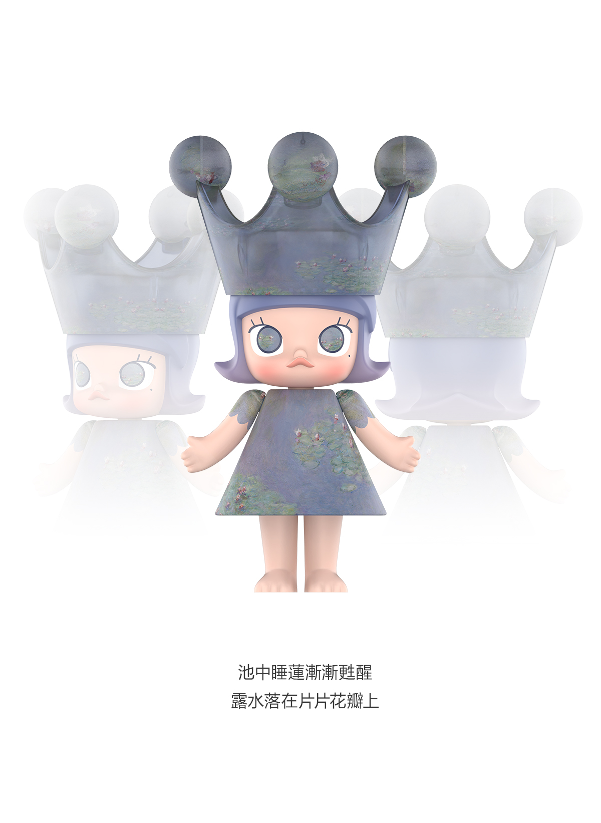 MEGA ROYAL MOLLY 400% Monet-Les Nymphéas - POP MART (Japan)