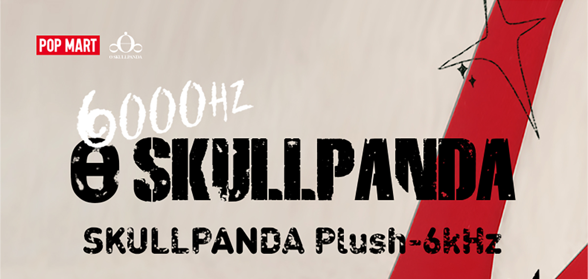 SKULLPANDA Plush-6kHz - POP MART (Portugal)