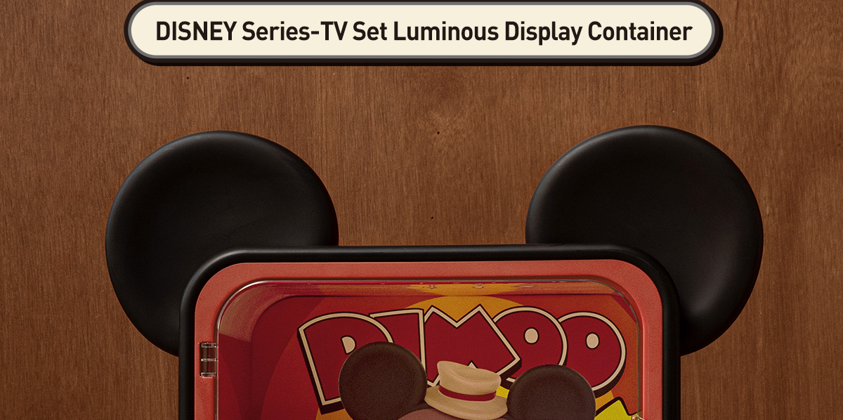 DIMOO WORLD ディズニーシリーズ テレビルミナスディスプレイコンテナ DIMOO WORLD ディズニーシリーズ テレビルミナスディスプレイコンテナ