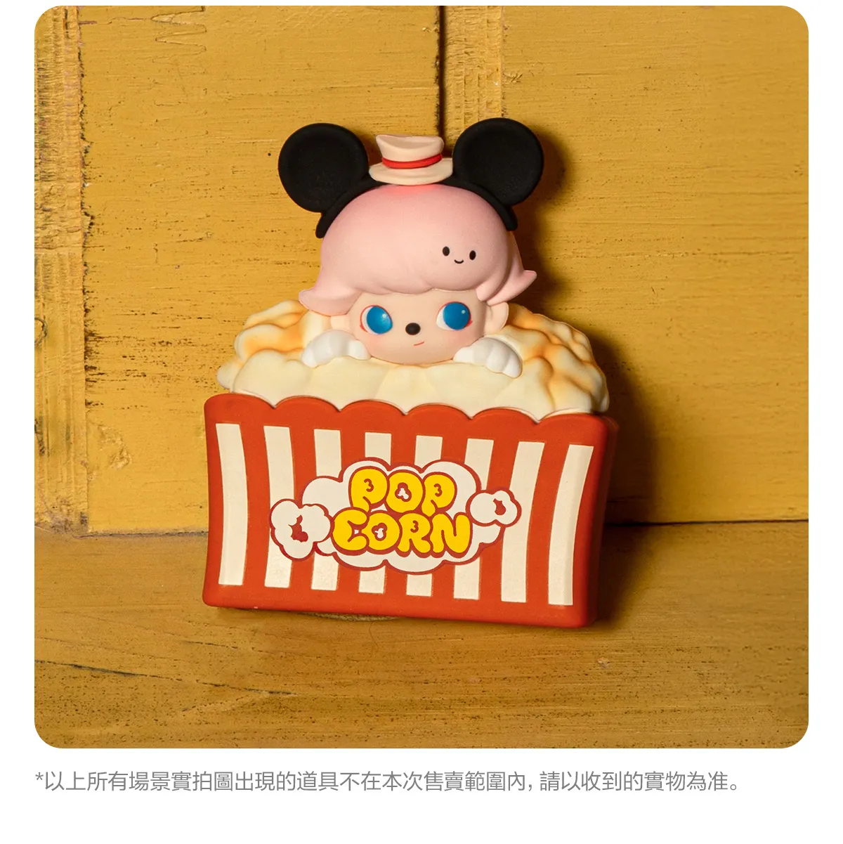 DIMOO WORLD × DISNEY Series-Earphone Case for Airpods Pro - POP MART ...