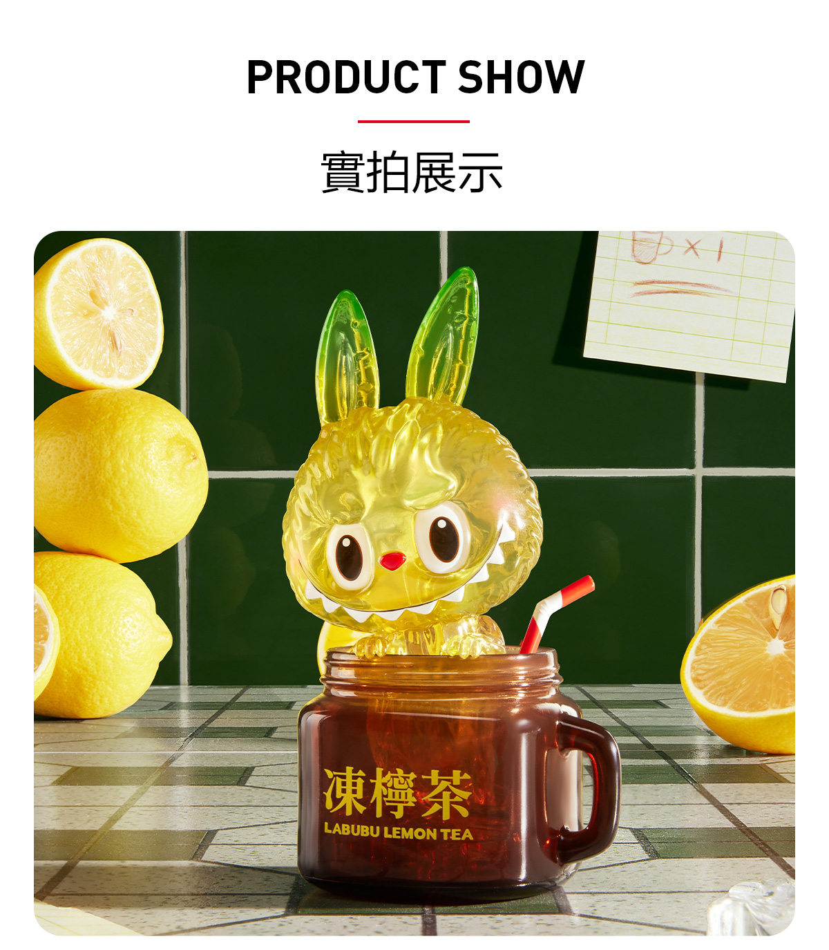 LABUBU Lemon Tea Figure Limited 高さ約10cm LABUBU Lemon Tea Figure - POP MART (Macao, China)