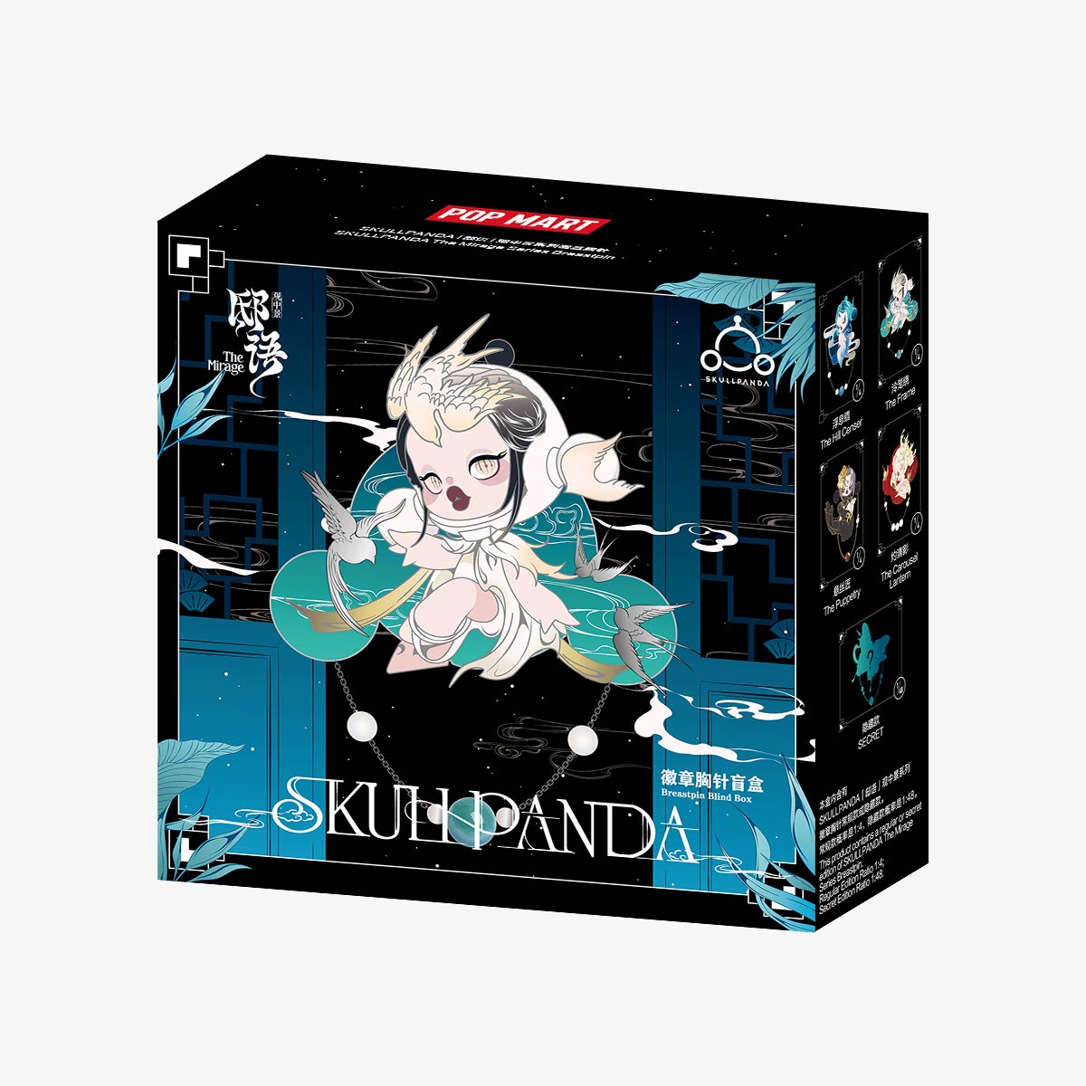 その他 POPMART POPLAND SKULLPANDA SKULLPANDA Everyday Wonderland Series – Springer Garden
