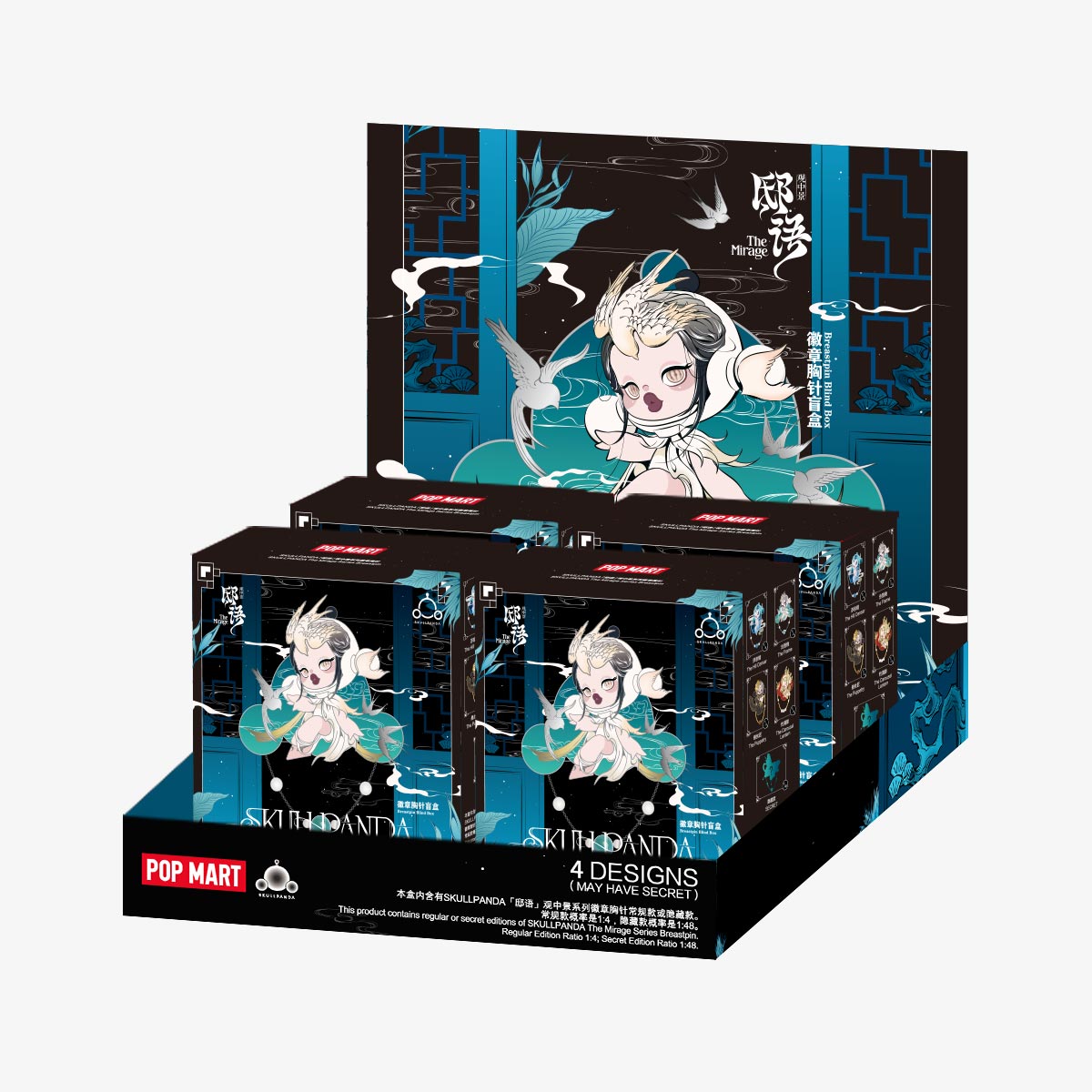 SKULLPANDA The Mirage Series Breastpin - POP MART (Japan)