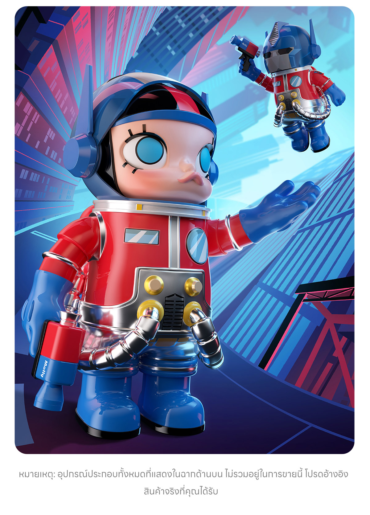 MEGA SPACE MOLLY 400% Optimus Prime - POP MART (Thailand)