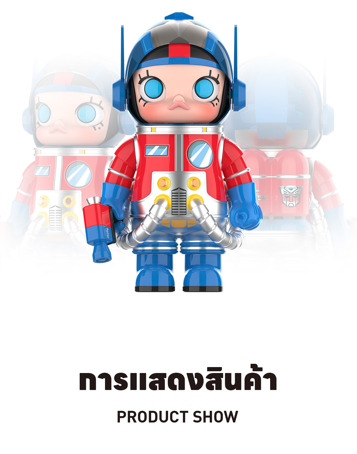 MEGA SPACE MOLLY 400% Optimus Prime - POP MART (Thailand)