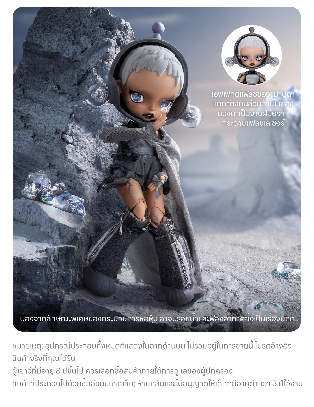 【即日発送】POPMART SKULLPANDA HAMCUS 1/6フィギュア Amazon.com: POP MART SKULLPANDA × HAMCUS 1/6 Action Figure