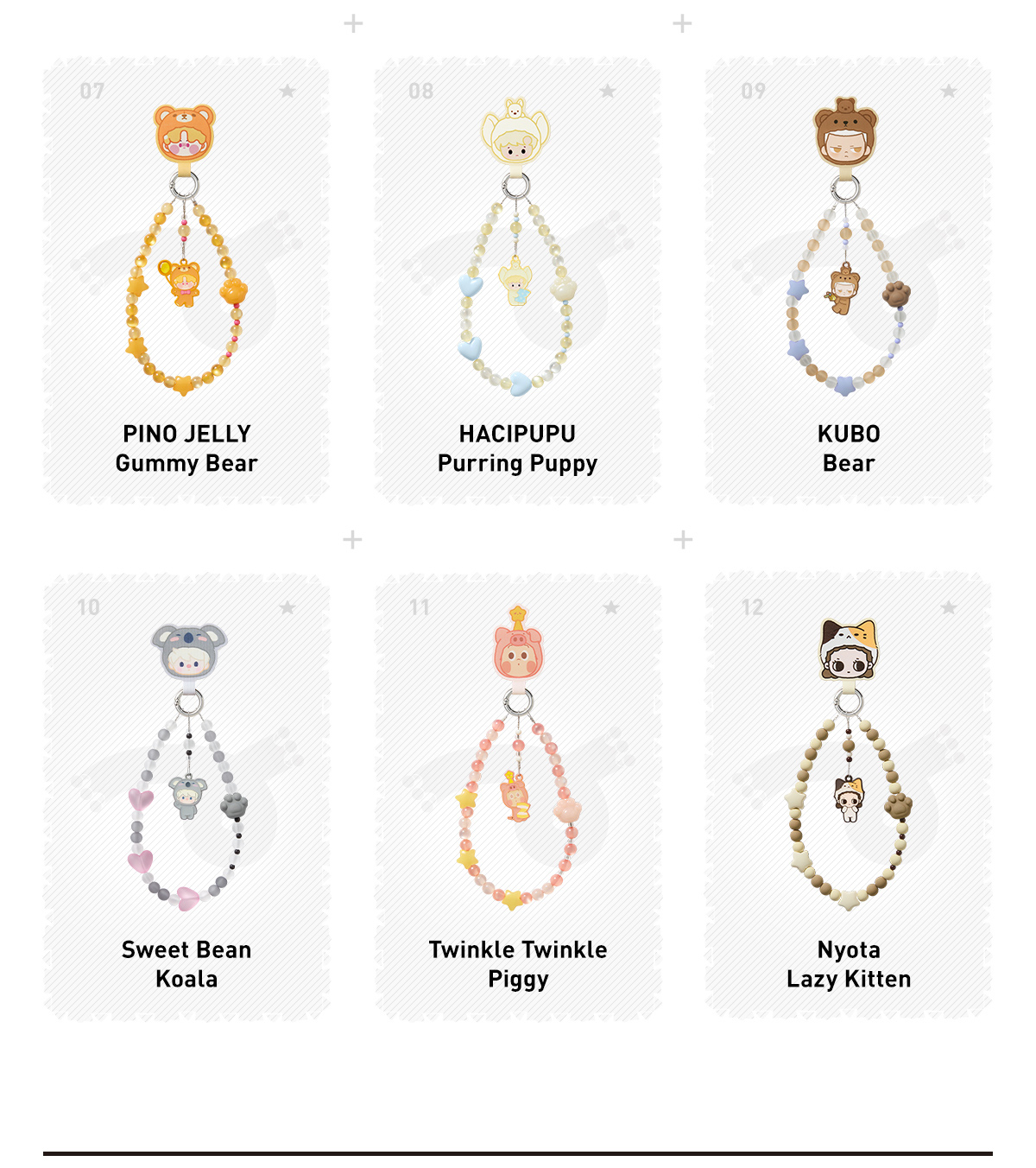 POPMART POPBEAN パジャマパーティーモバイルフォンチェーン POP BEAN Pajama Party mobile phone chain - POP MART (Thailand)