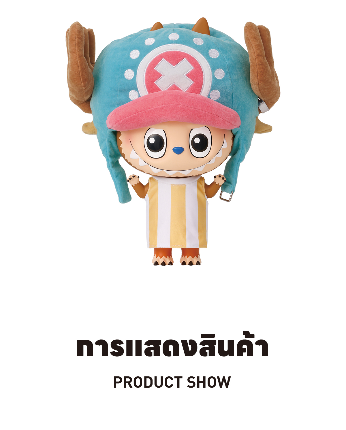 MEGA LABUBU 400% TONY TONY CHOPPER - POP MART (Thailand)