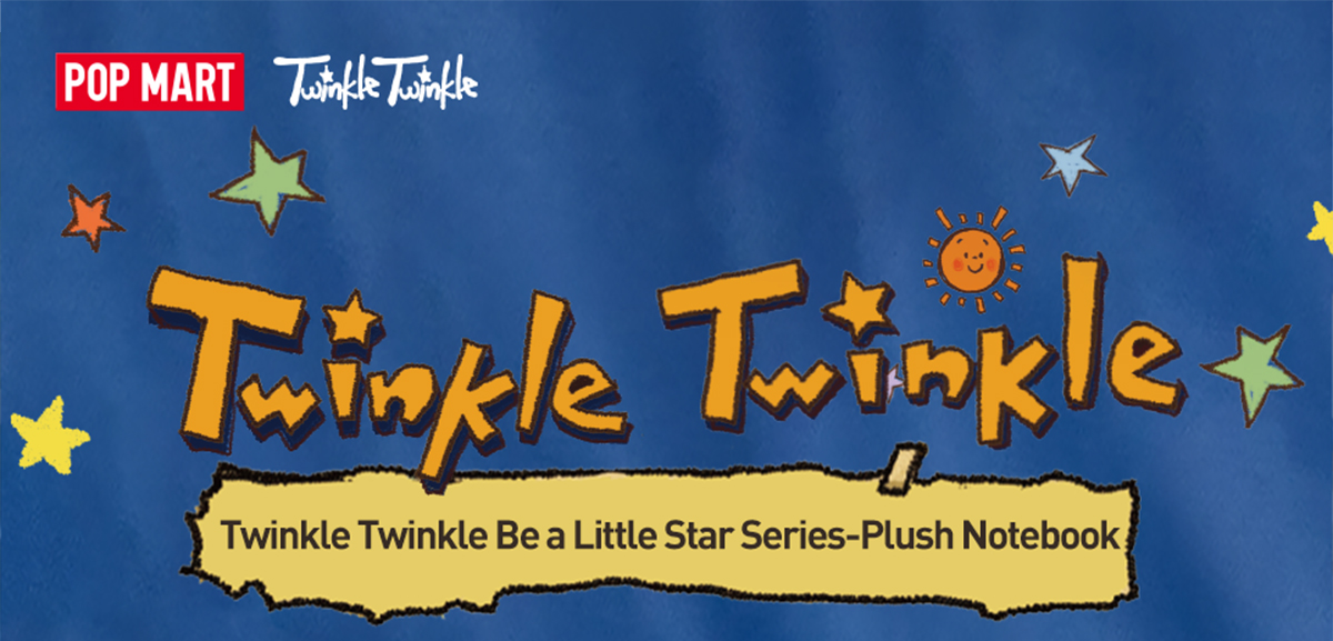 匿名配送　Twinkle Twinkle Be a Little Star Amazon.com: POP MART Twinkle Twinkle Be a Little Star Series