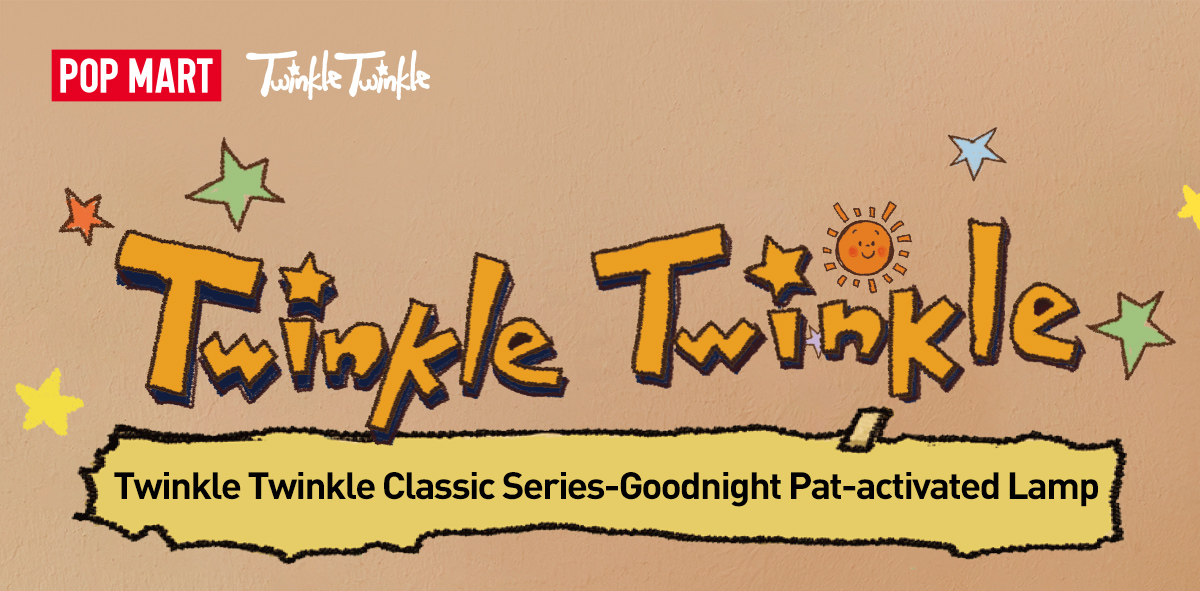 Twinkle Twinkle クラシックシリーズ おやすみランプ Twinkle Twinkle Classic Series-Goodnight Pat-activated Lamp