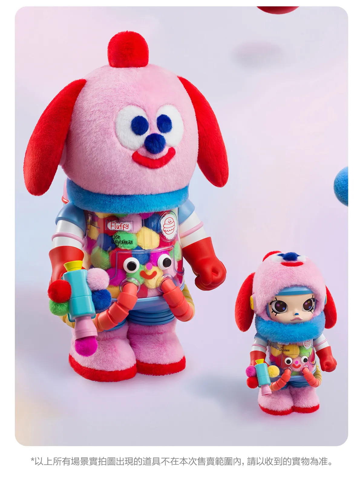 POP MART