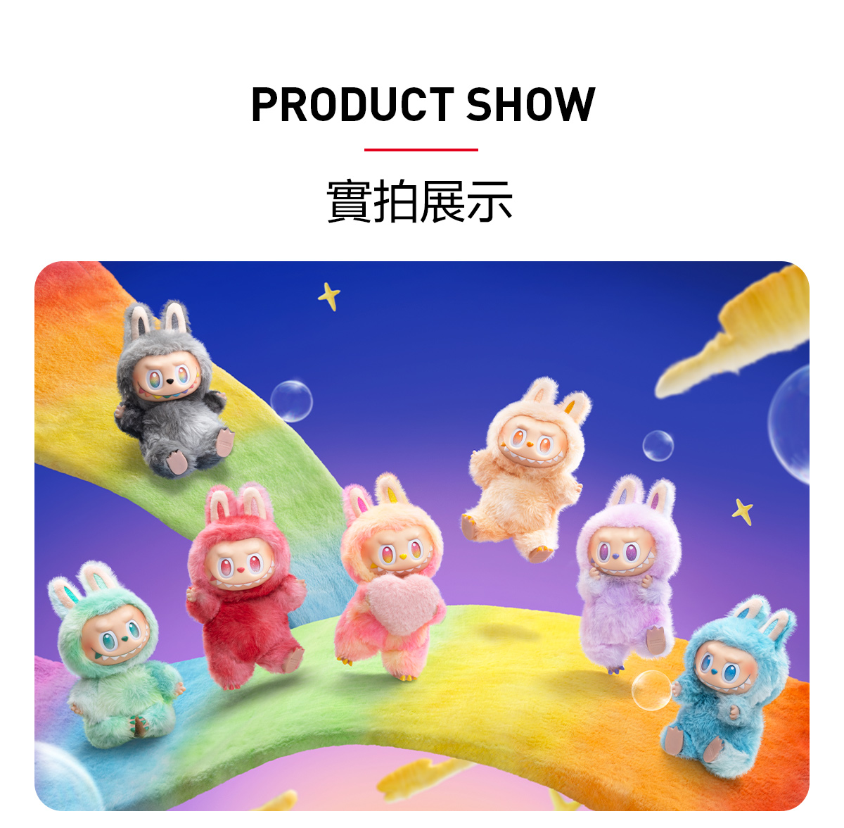 開封済】POPMART THE MONSTERS Big intoEnergy THE MONSTERS Big