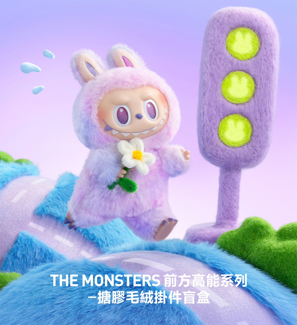 THE MONSTERS Big into Energy Series-Vinyl Plush Pendant