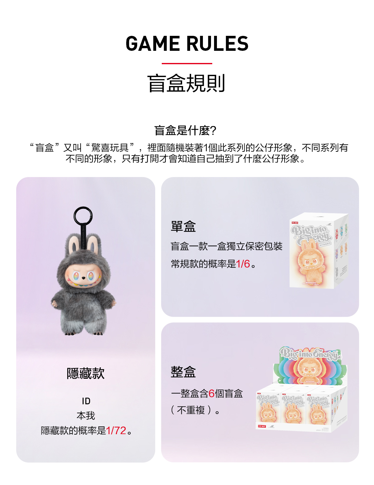POP MART Official | Shop