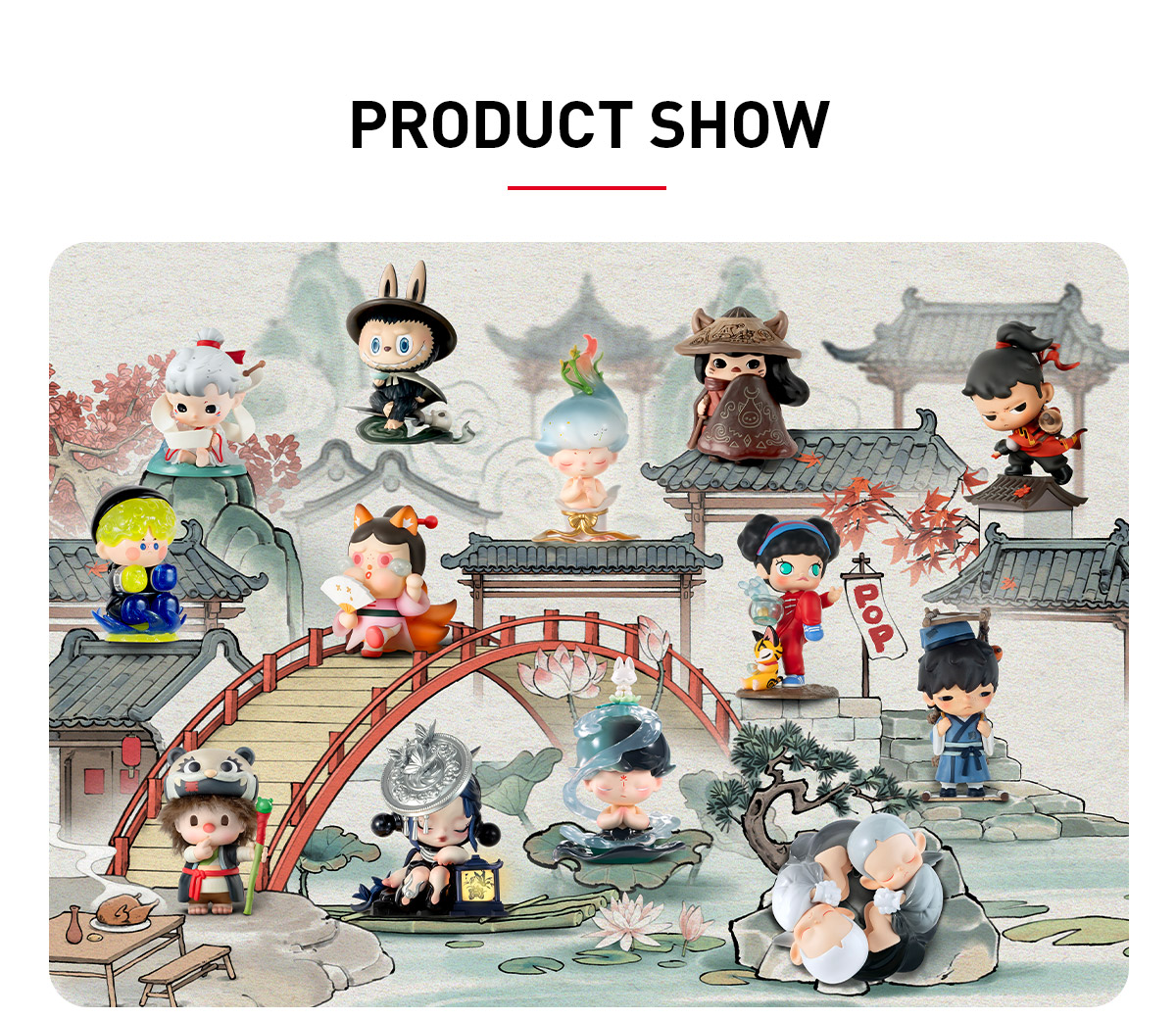 POP NOW:Matchless POP MART 14th Anniversary Series Figures
