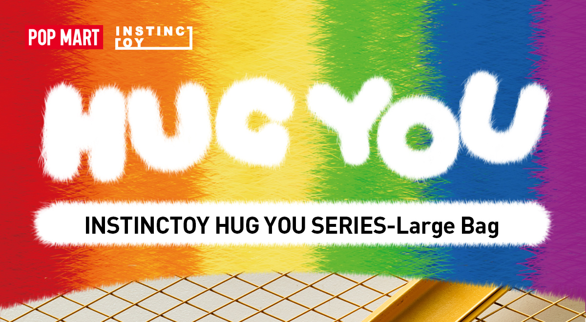 【POP MART 】INSTINCTOY HUG YOU アソートボックス Pop Mart Instinctoy Hug You Series Plush Pendant Assorted