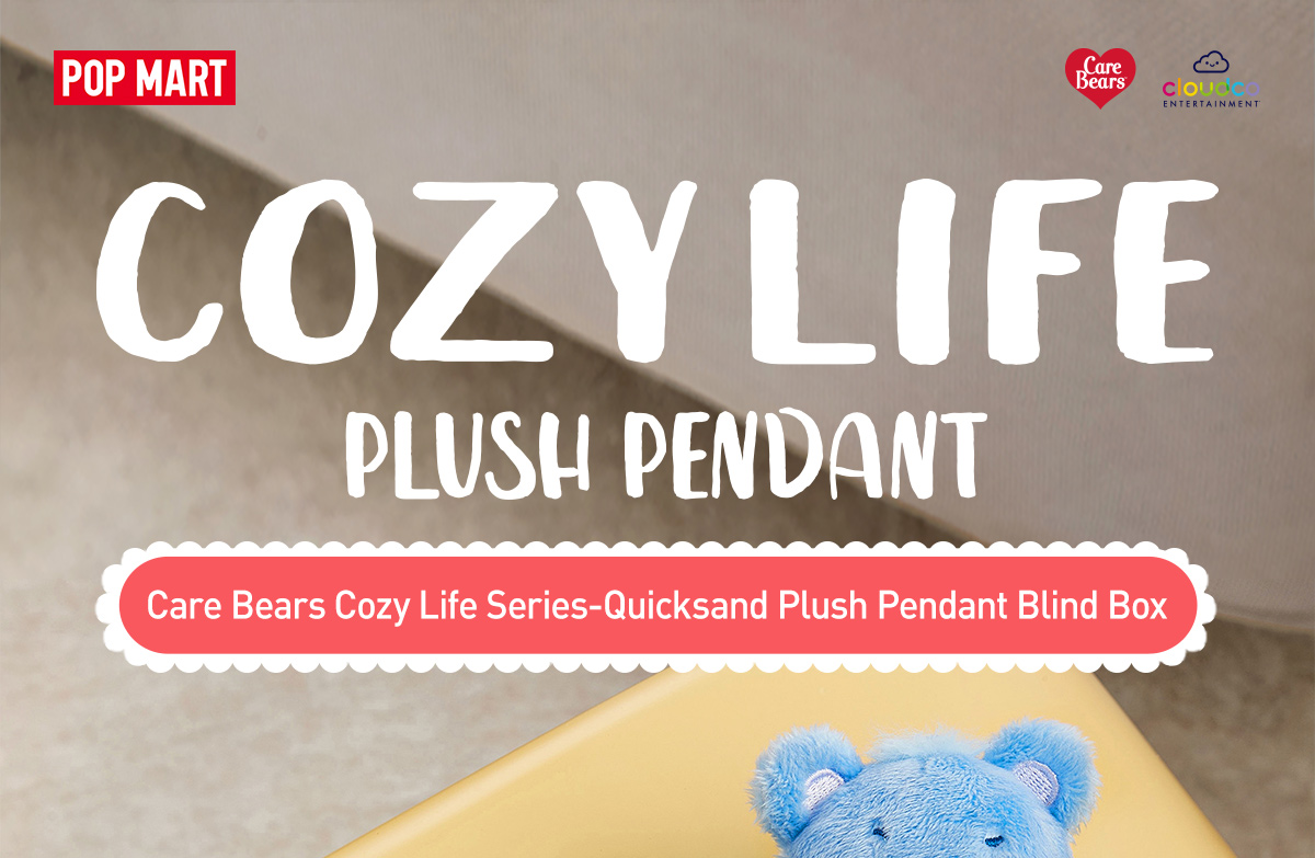 Care Bears Cozy Life シリーズ Plush Pendant Care Bears Cozy Life Series-Quicksand Plush Pendant Blind