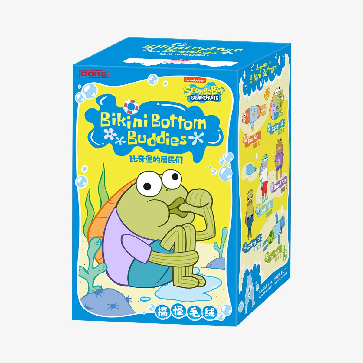 Bikini Bottom Buddies フィギュアセット Bikini Bottom Buddies Series - 比奇堡的居民们系列 – Art Toy