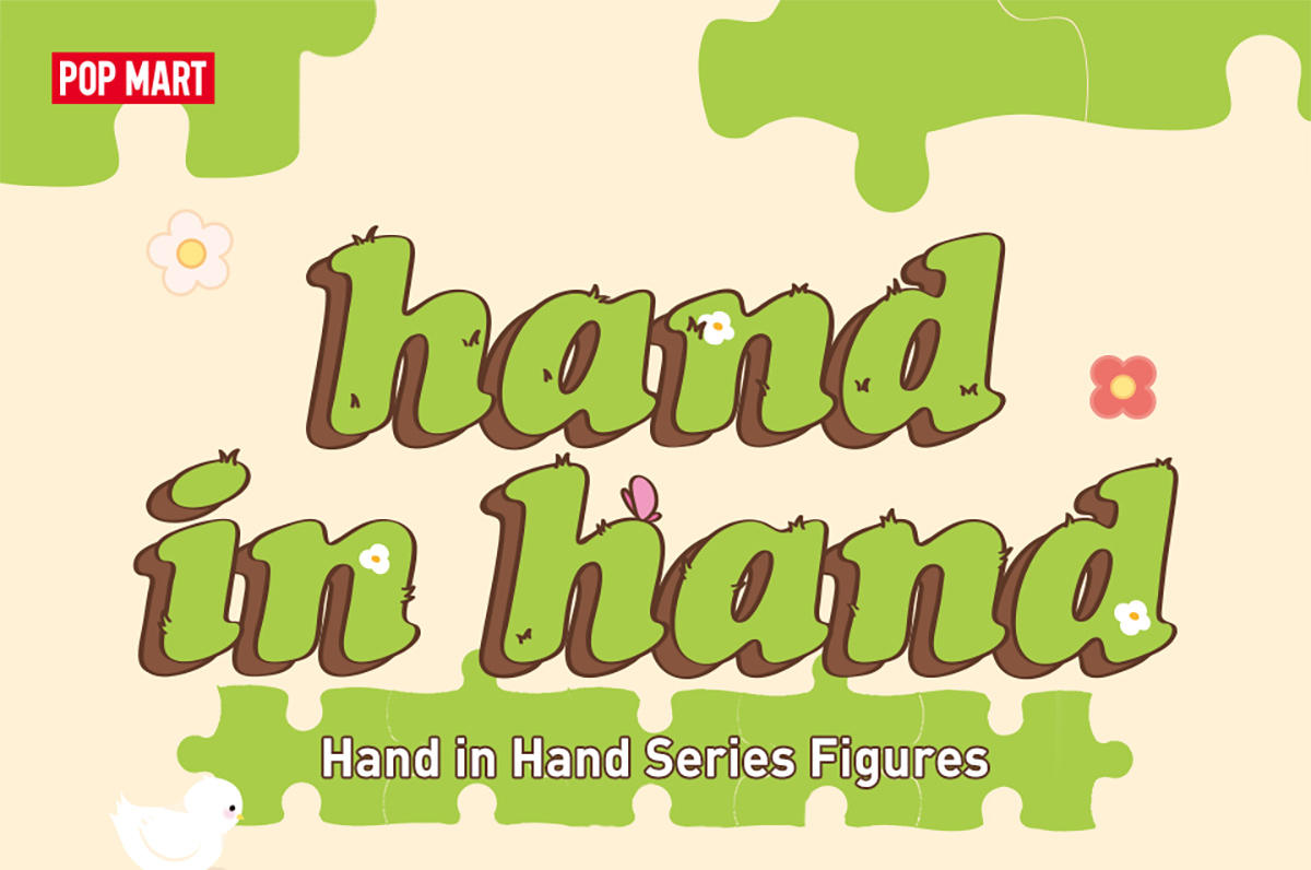 POPMART Hand in Handシリーズ Hand in Hand Series Figures - POP MART (Japan)