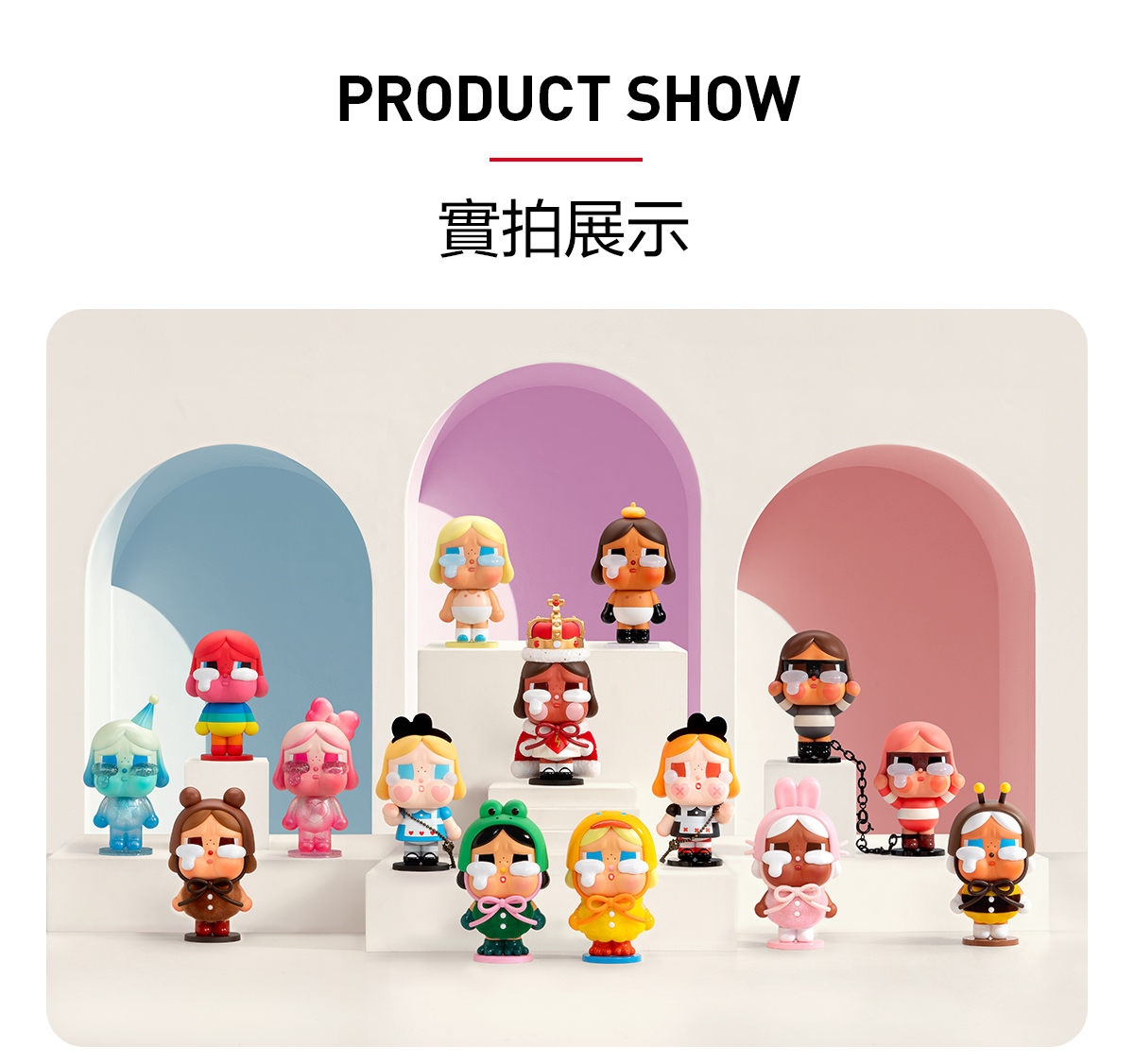 ポップマート Pop Mart Crybaby Crying Again 12個 CRYBABY Crying Again Series Figures - POP MART (Macao, China)