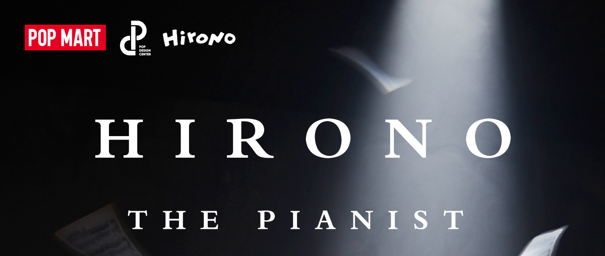 Hirono The Pianist Figure - POP MART (United States)