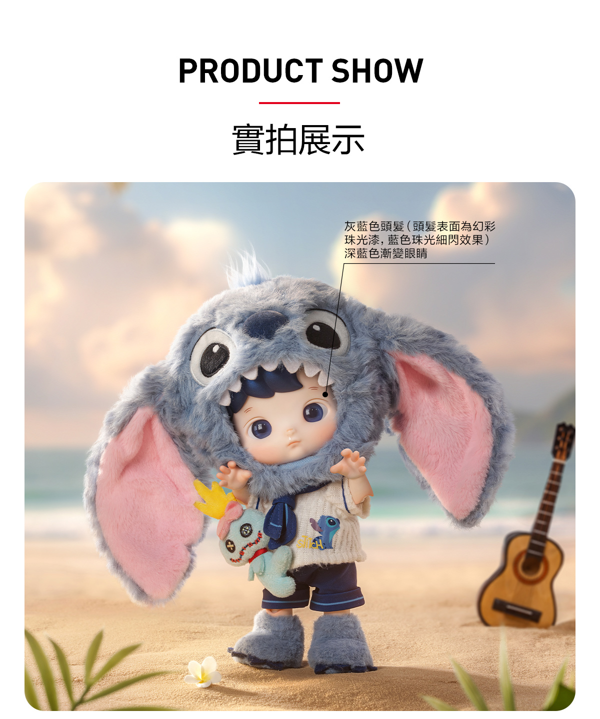 HACIPUPU STITCH 1/8 Action Figure - POP MART (Macao, China)