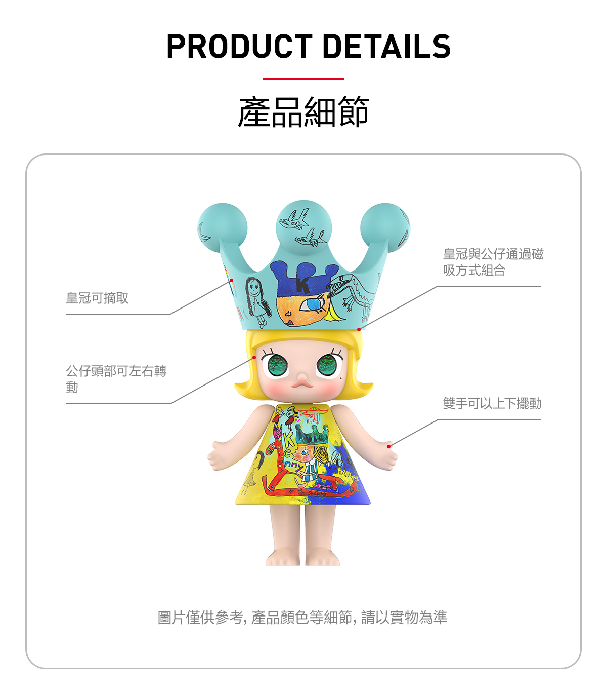 その他 MEGA  MOLLY 400% CHILDISHNESS MEGA ROYAL MOLLY 400% Childishness-Copy - POP MART (Macao