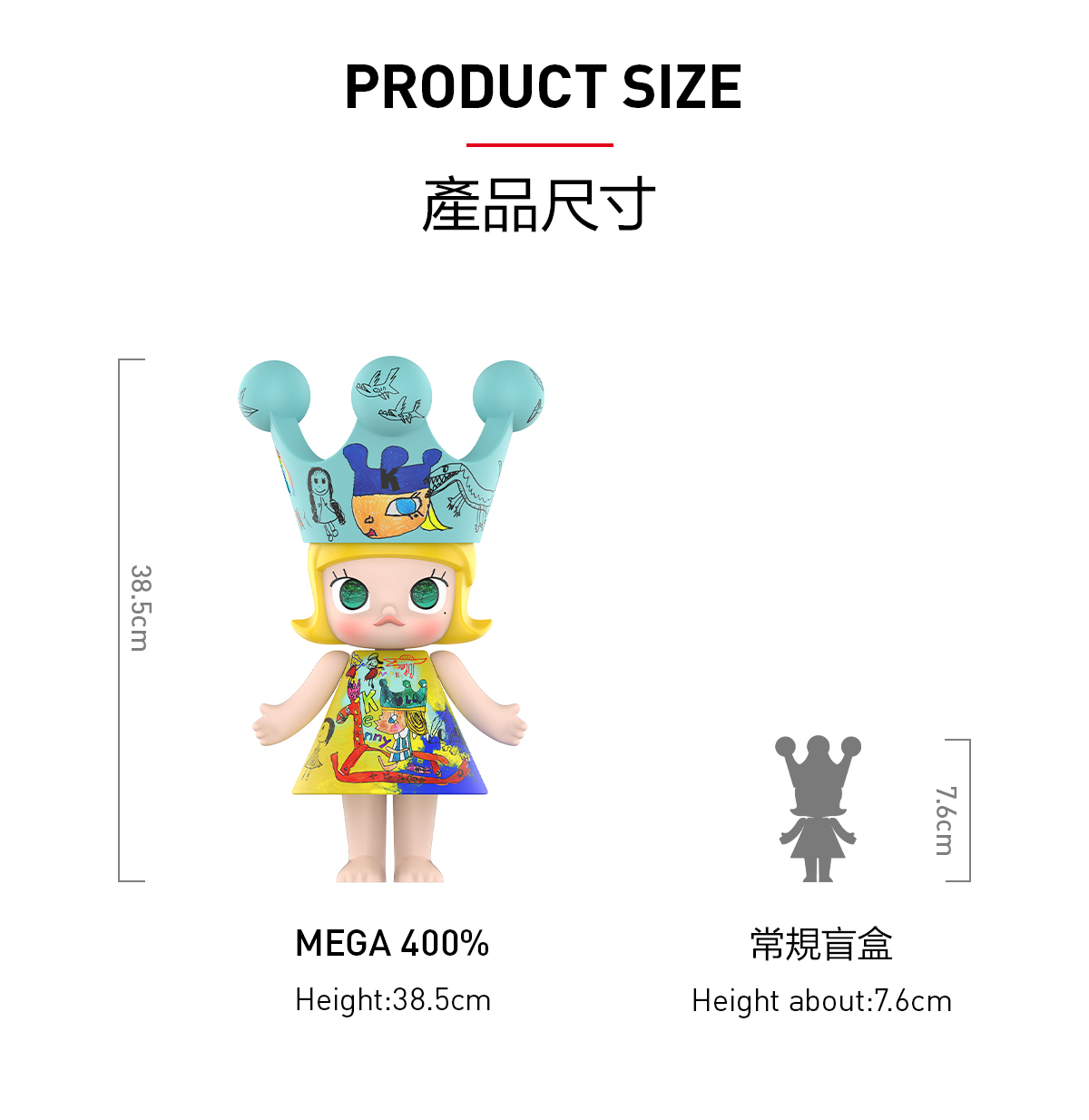 その他 MEGA  MOLLY 400% Childishness MEGA ROYAL MOLLY 400% Childishness – Springer Garden