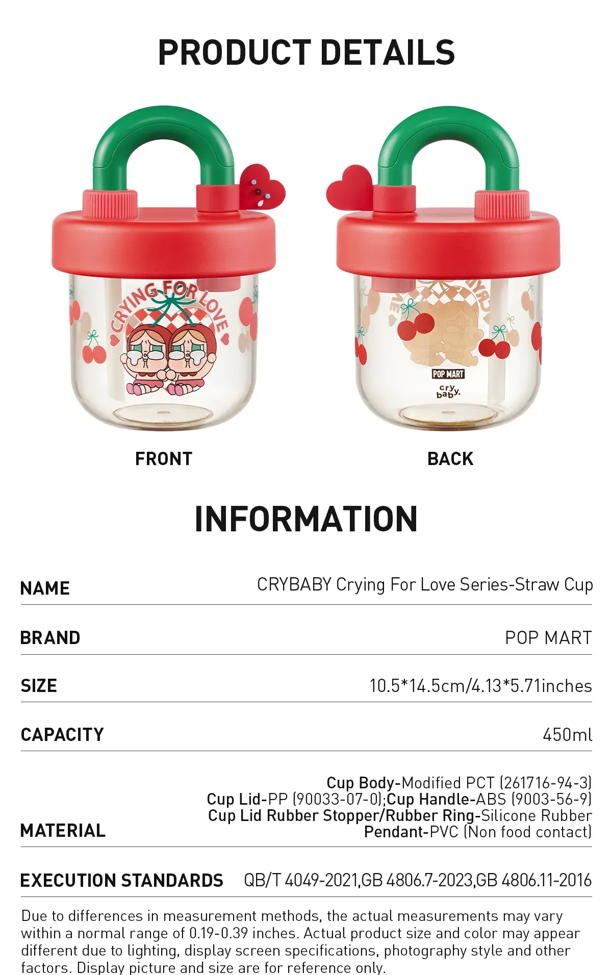 CRYBABY Crying For Love Series-Straw Cup - POP MART (Macao, China)