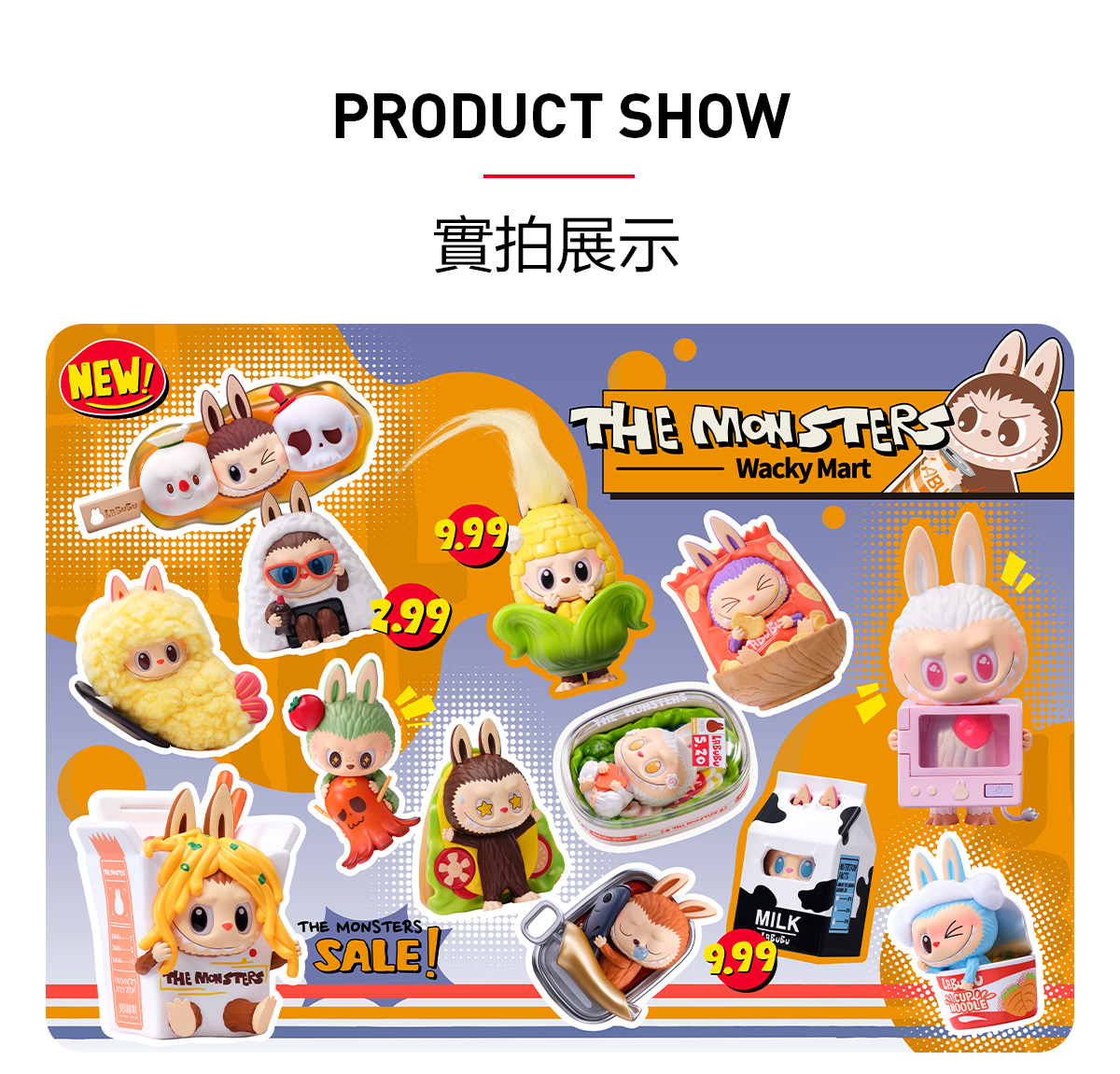THE MONSTERS Wacky Mart Series Figures - POP MART (Macao, China)
