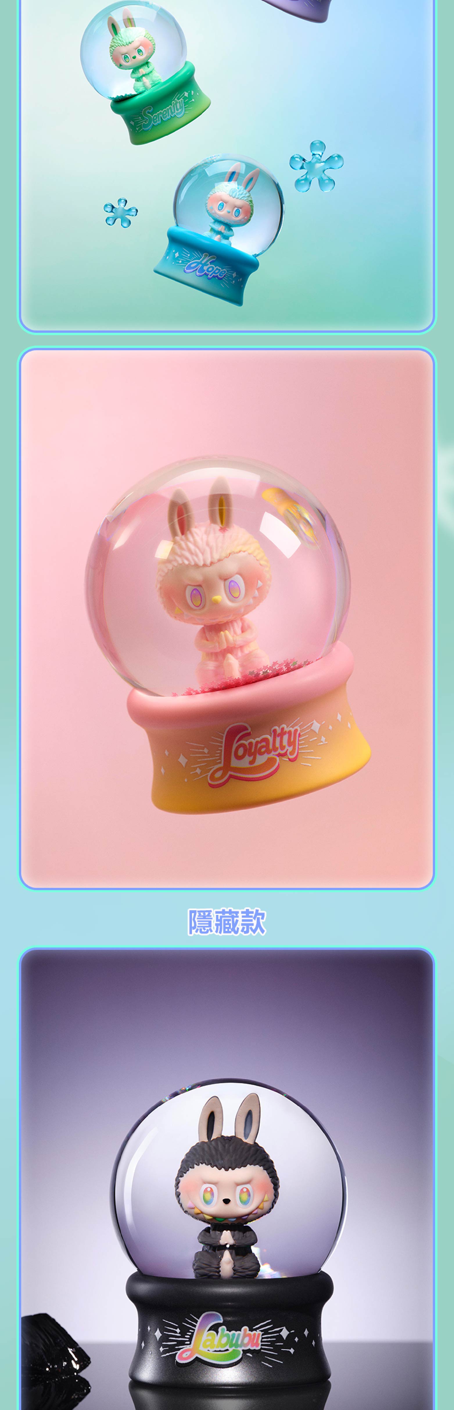 THE MONSTERS BIG INTO ENERGY Series-Crystal Ball Blind Box - POP