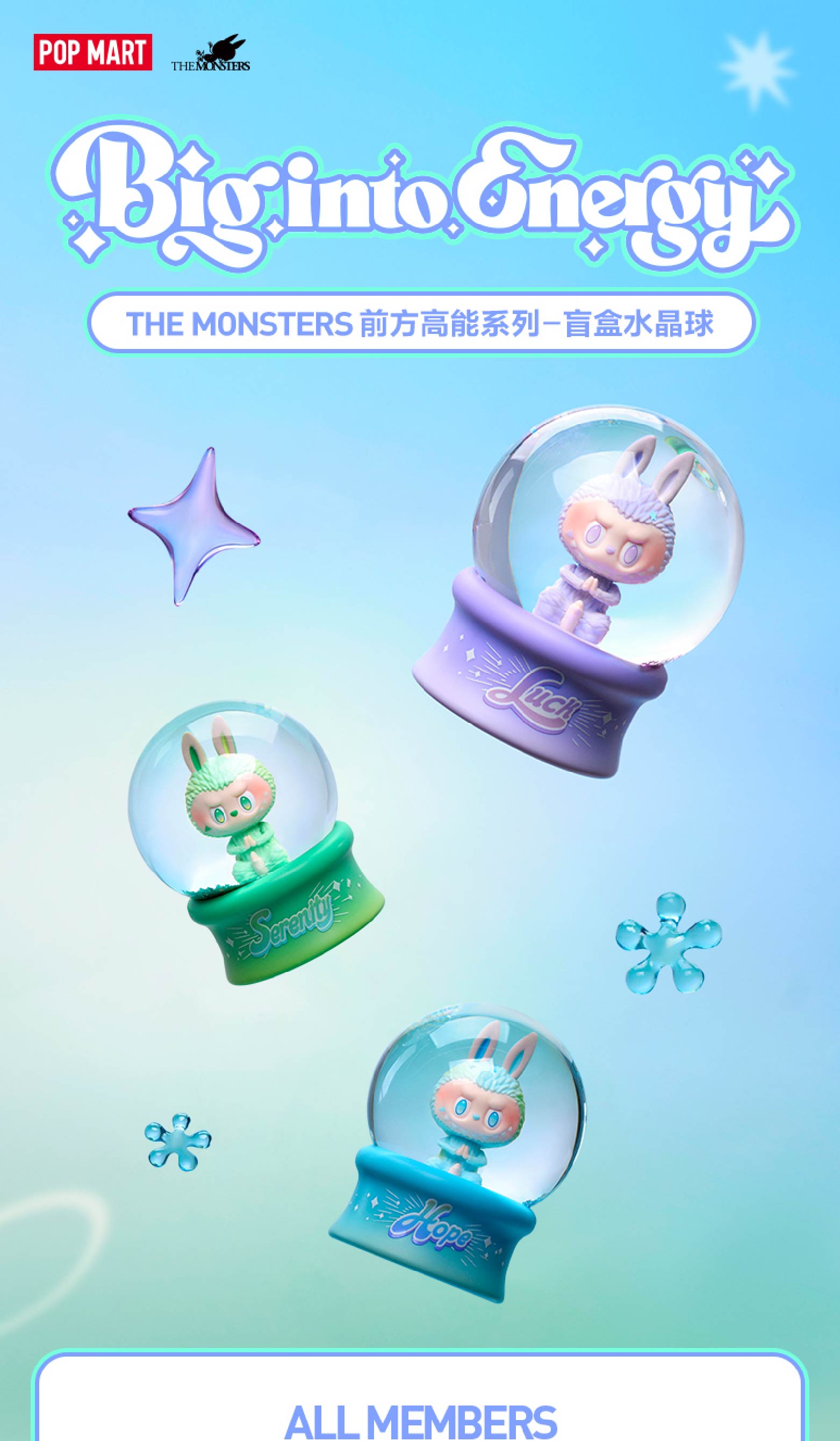 POP MART Big into Energy クリスタルボール THE MONSTERS BIG INTO ENERGY Series-Crystal Ball Blind Box