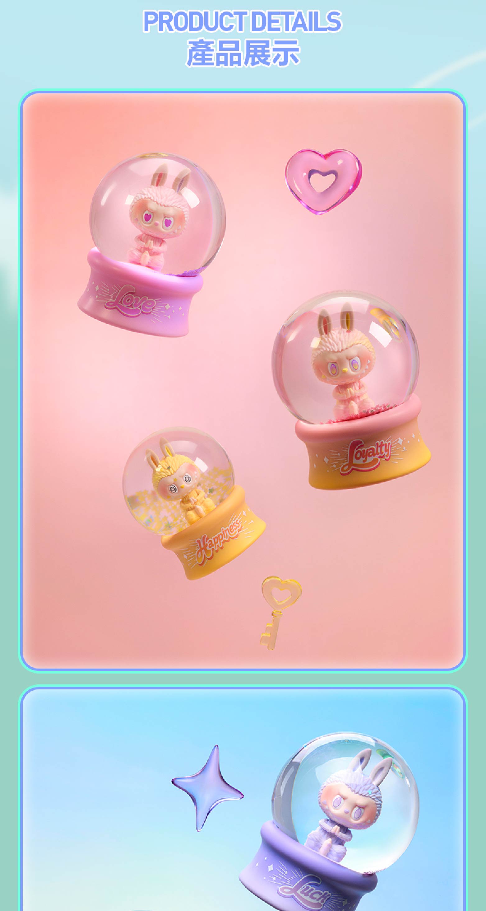 THE MONSTERS BIG INTO ENERGY Series-Crystal Ball Blind Box - POP