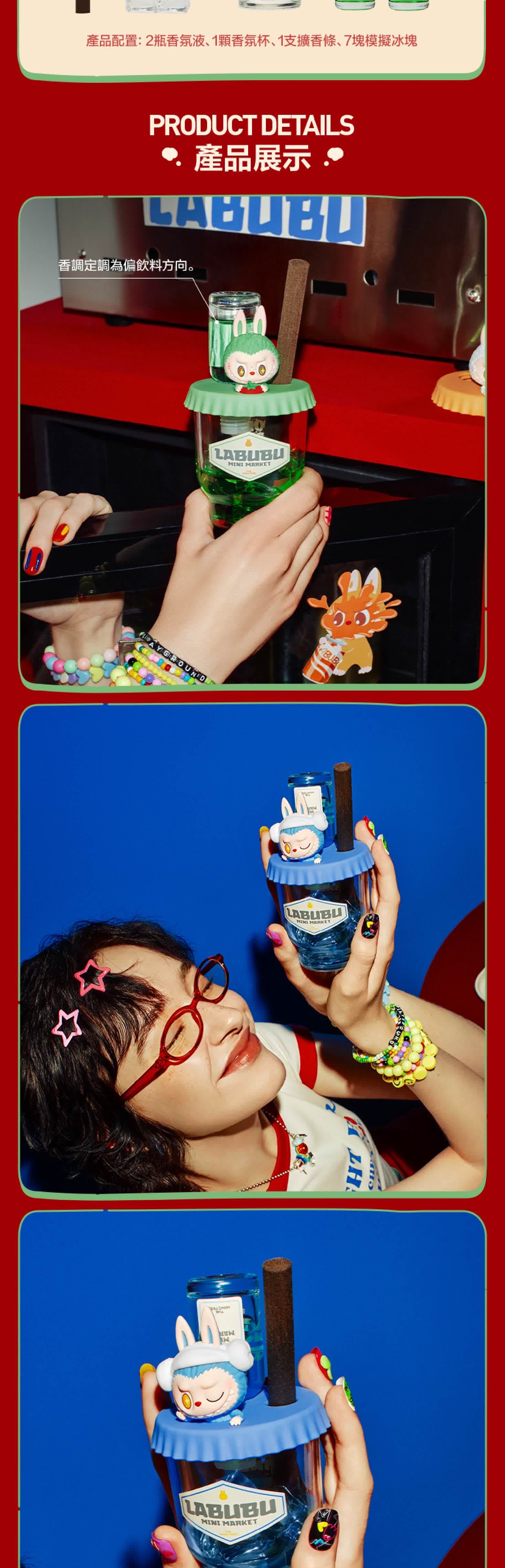 THE MONSTERS Wacky Mart Series-Fragrance Blind Box - POP