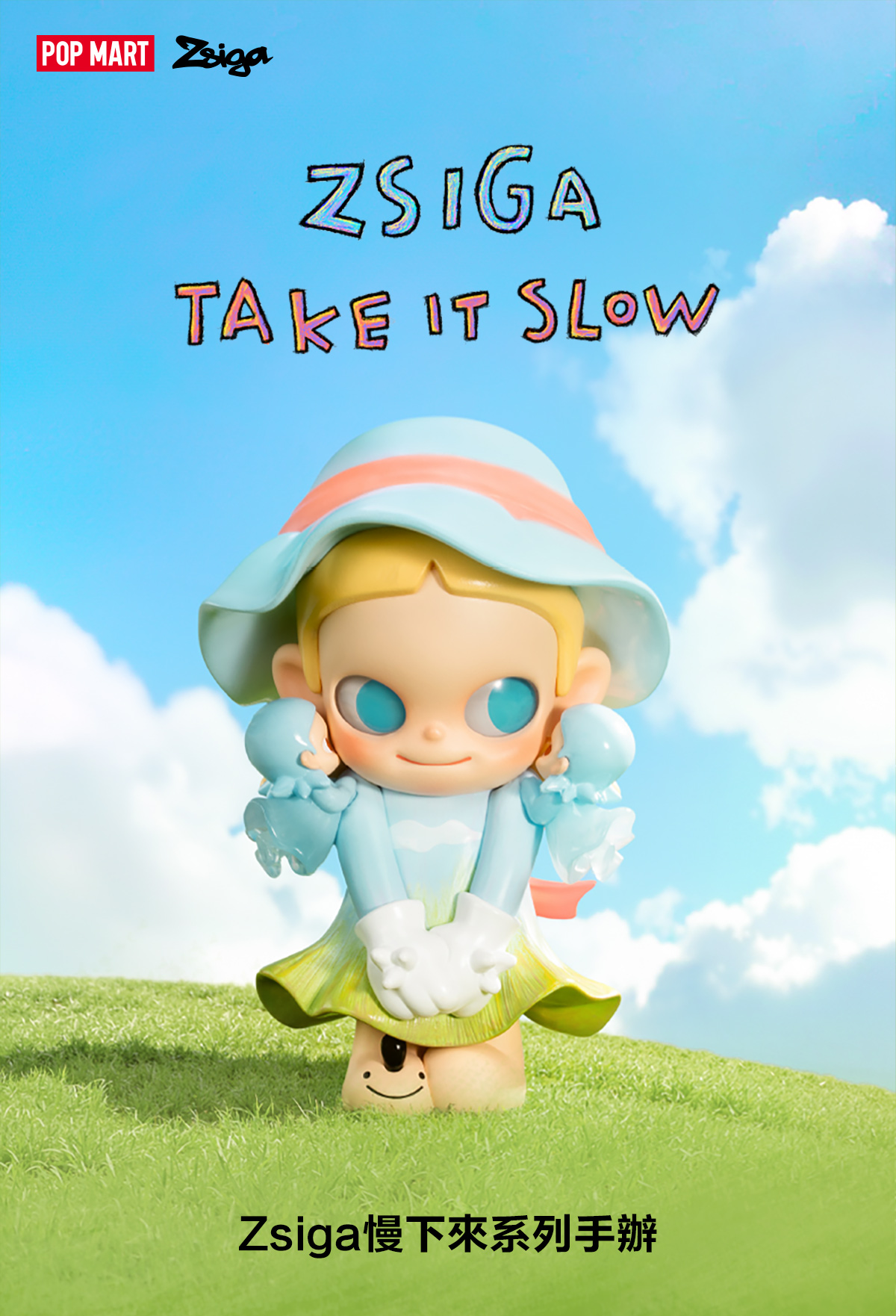 Zsiga Take It Slow Series Figures - POP MART (Macao, China)