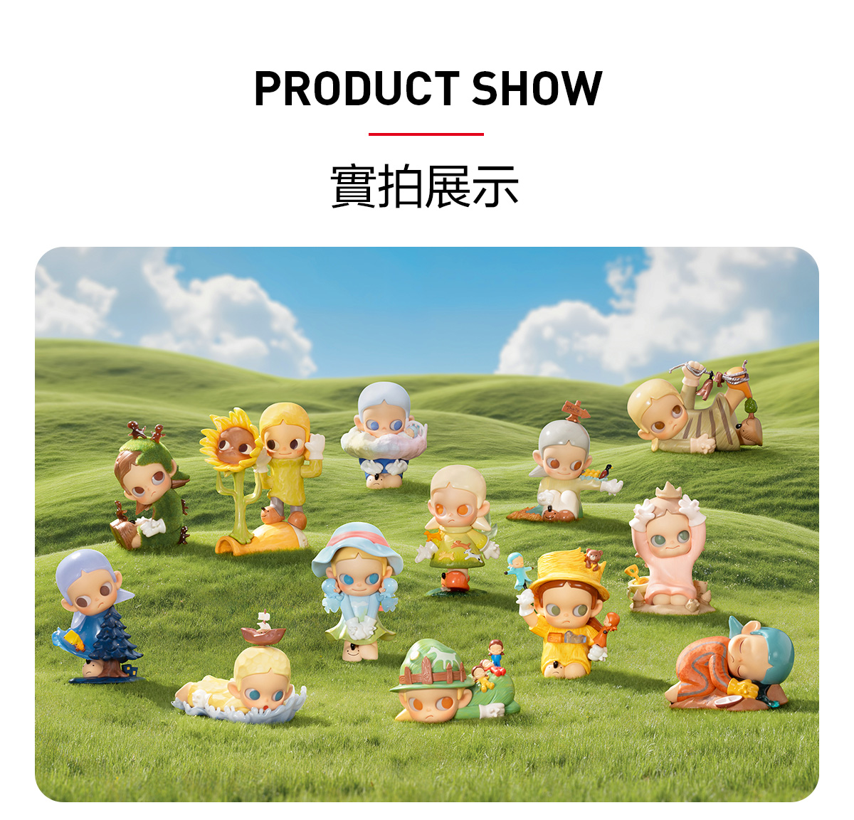 Zsiga Take It Slow Series Figures - POP MART (Macao, China)