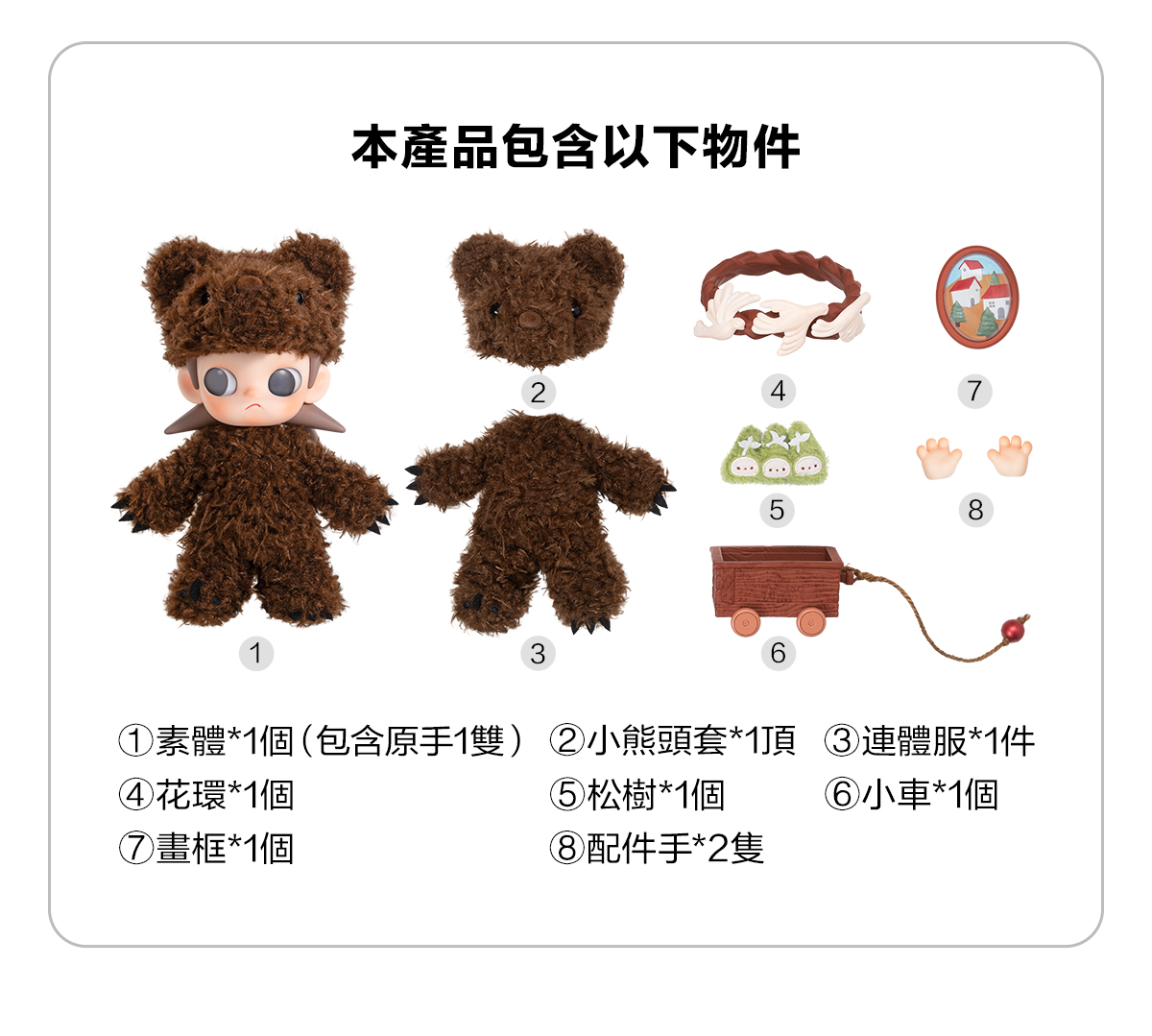 その他 zsiga dream destination 1/8ACTION FIGURE pre order] Zsiga Dream Destination 1/8 Action Figure