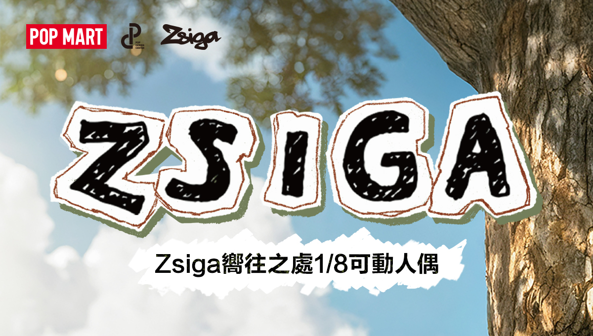 Zsiga Dream Destination 1/8 Action Figure - POP MART (Macao