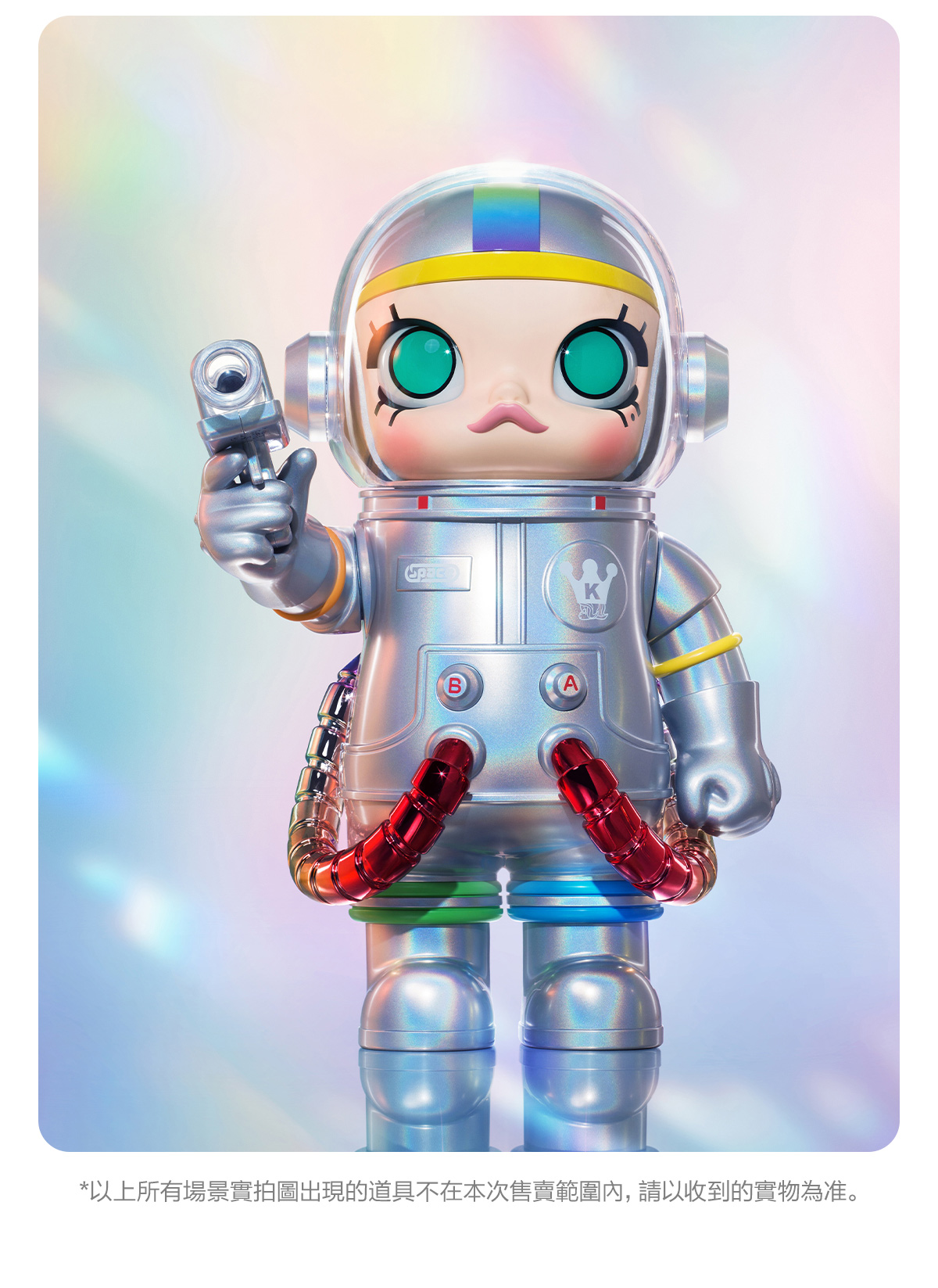 MEGA SPACE MOLLY 400% Rainbow 2.0 - POP MART (Macao, China)
