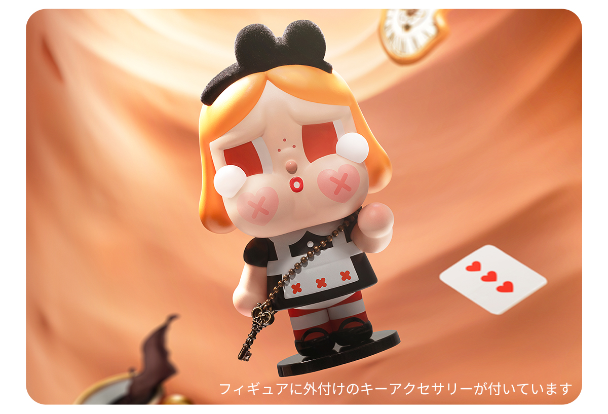 CRYBABY Crying Again Series Figures - POP MART (Japan)