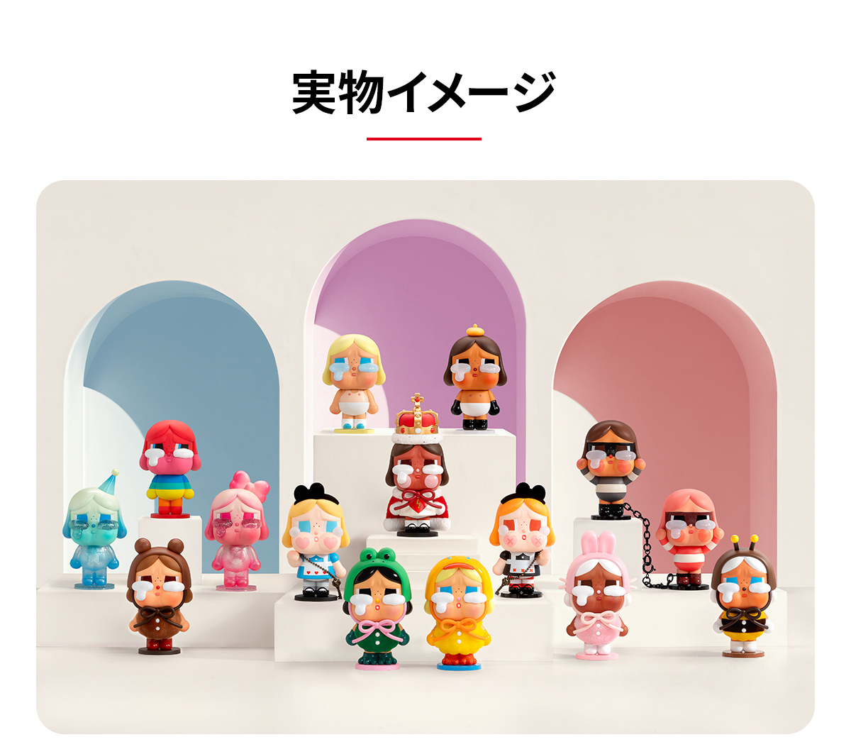 CRYBABY Crying Again Series Figures - POP MART (Japan)