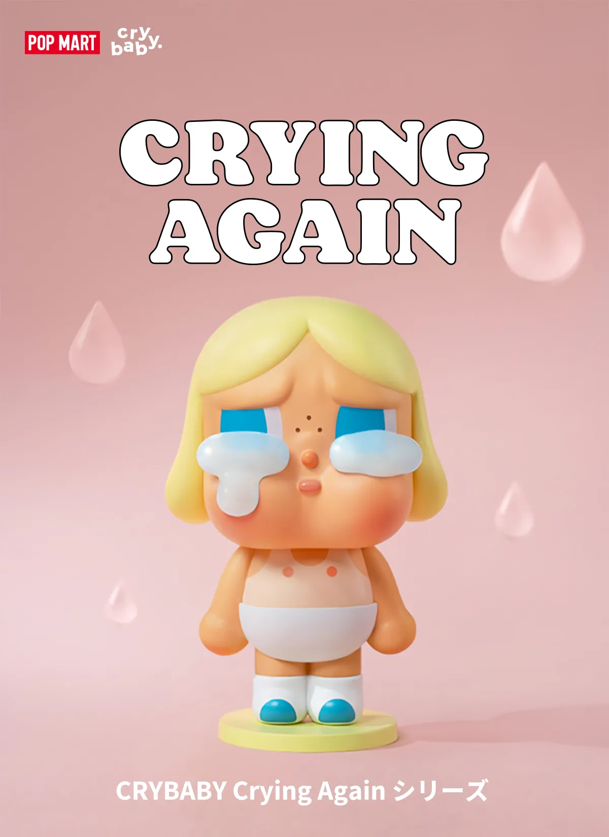 CRYBABY Crying Again Series Figures - POP MART (Slovenia)
