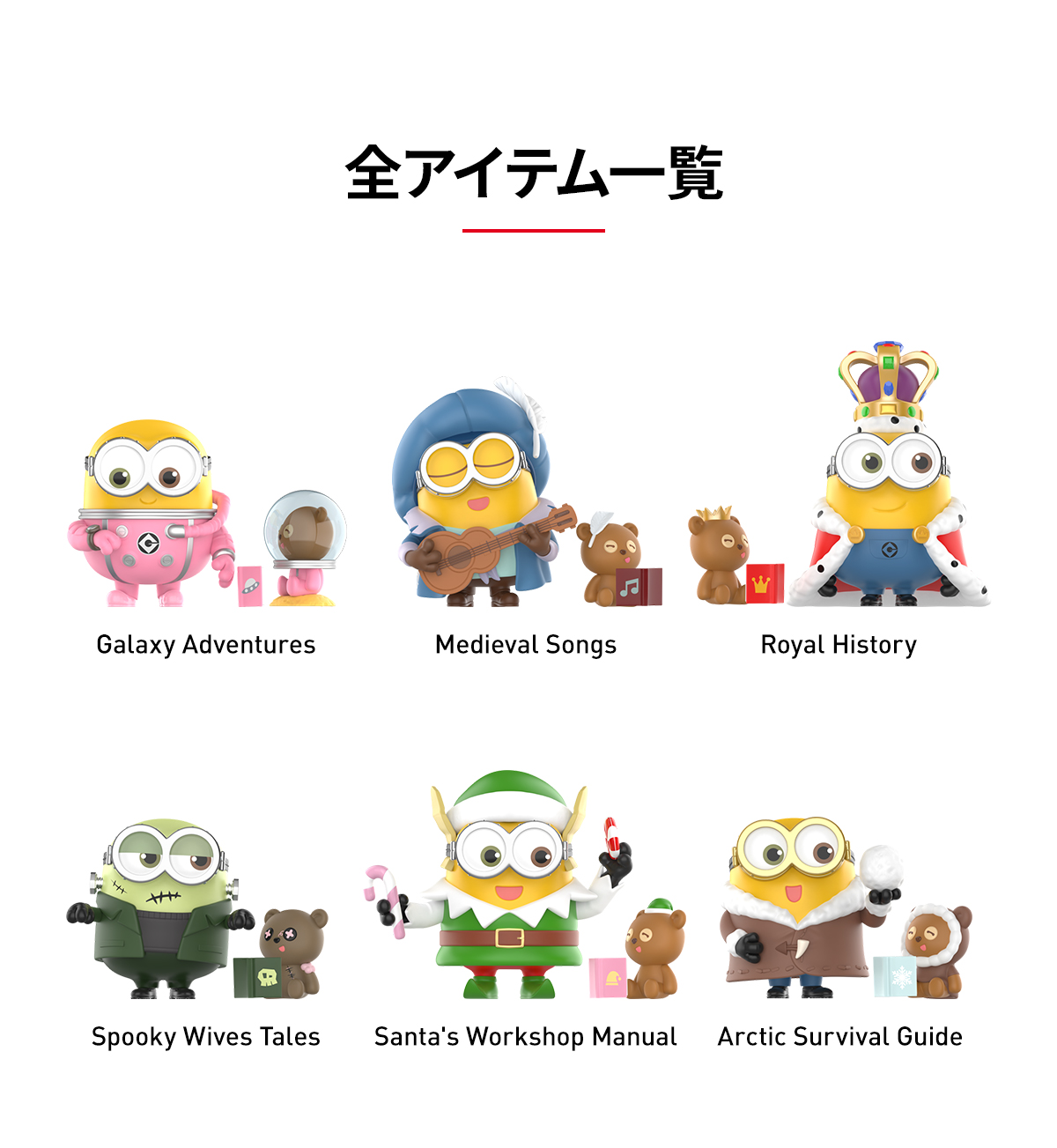 Minions Bedtime Stories by Bob and Tim Series Figures - POP MART