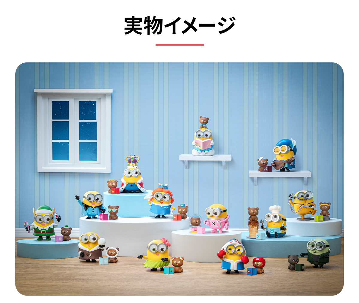 Minions Bedtime Stories by Bob and Tim Series Figures - POP