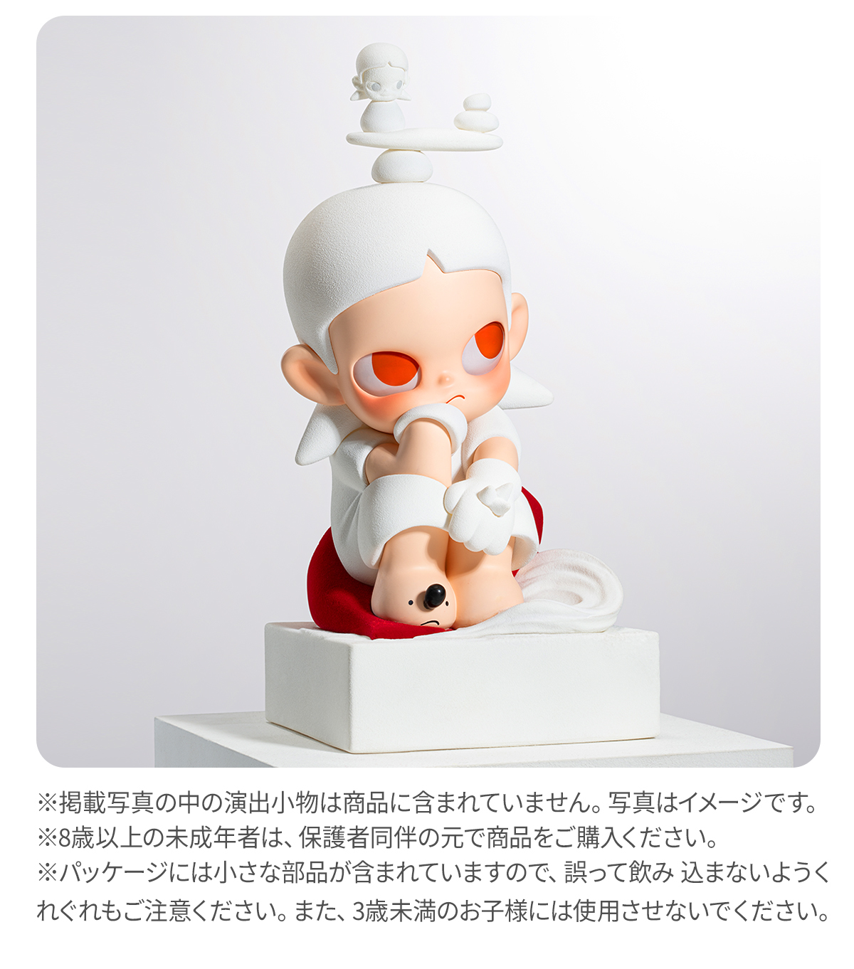 【新品】Zsiga Pondering Love フィギュア シュリンク付き Zsiga Pondering Love Figurine - POP MART (Japan)