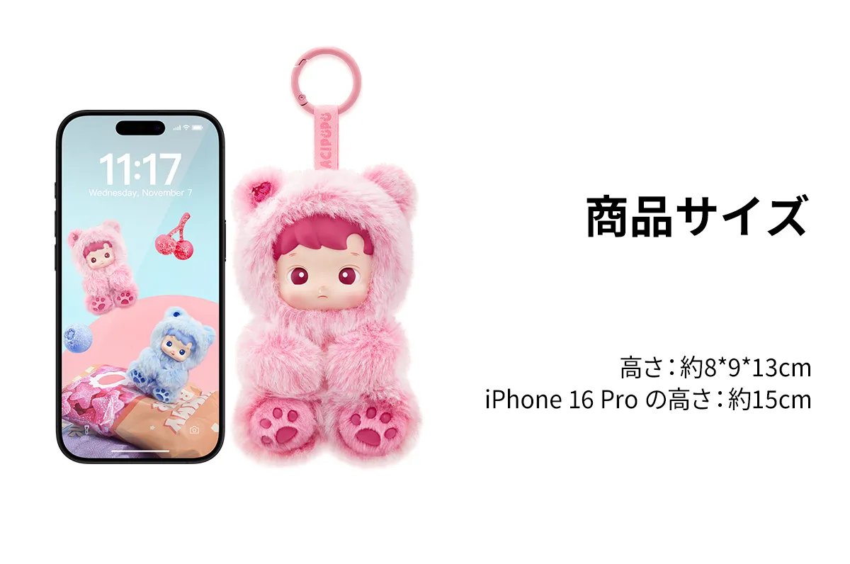 HACIPUPU Gummy Bear Series-Vinyl Plush Pendant Blind Box - POP 